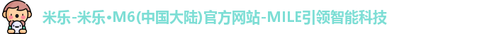米乐体育